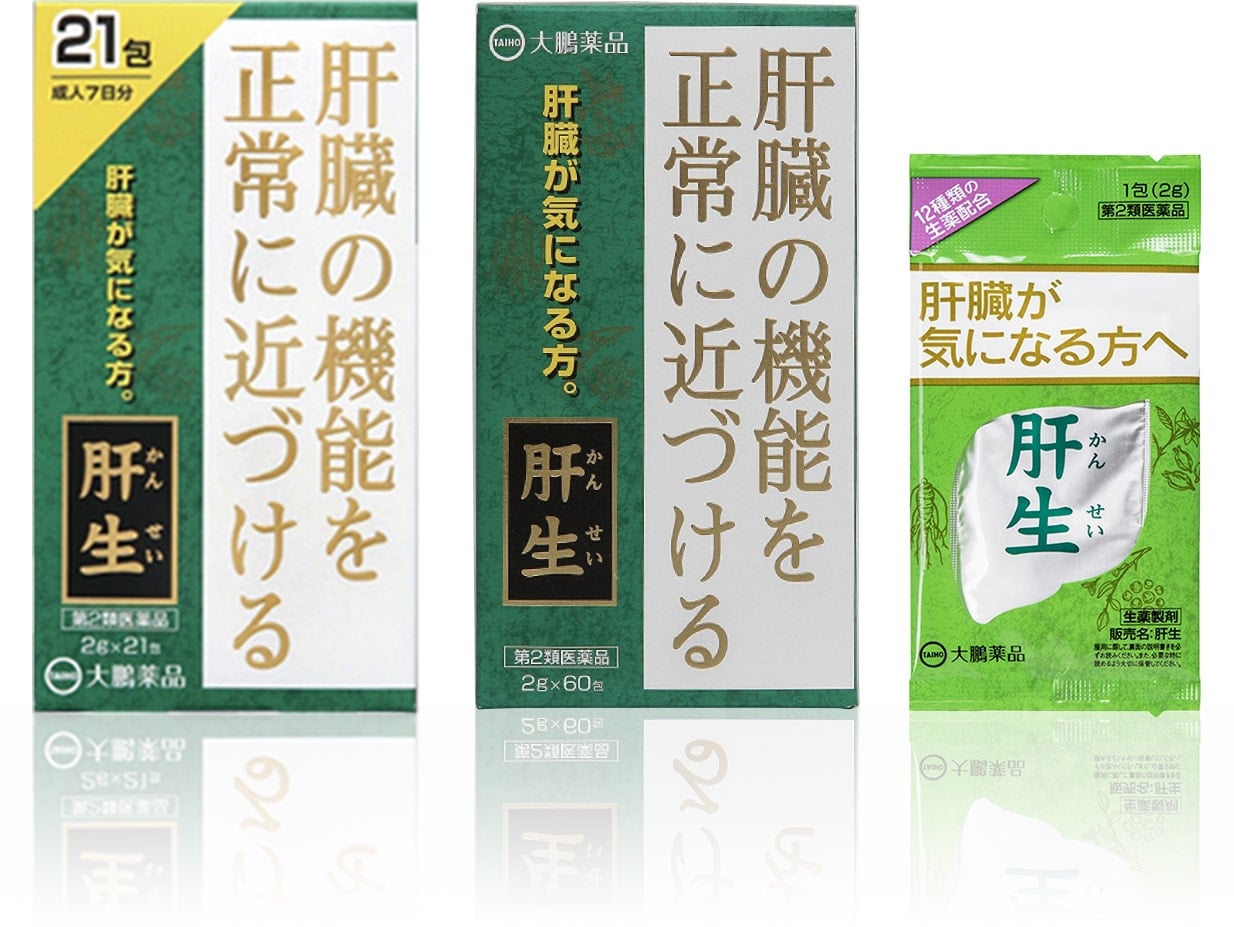 肝硬変 の 新薬 販売