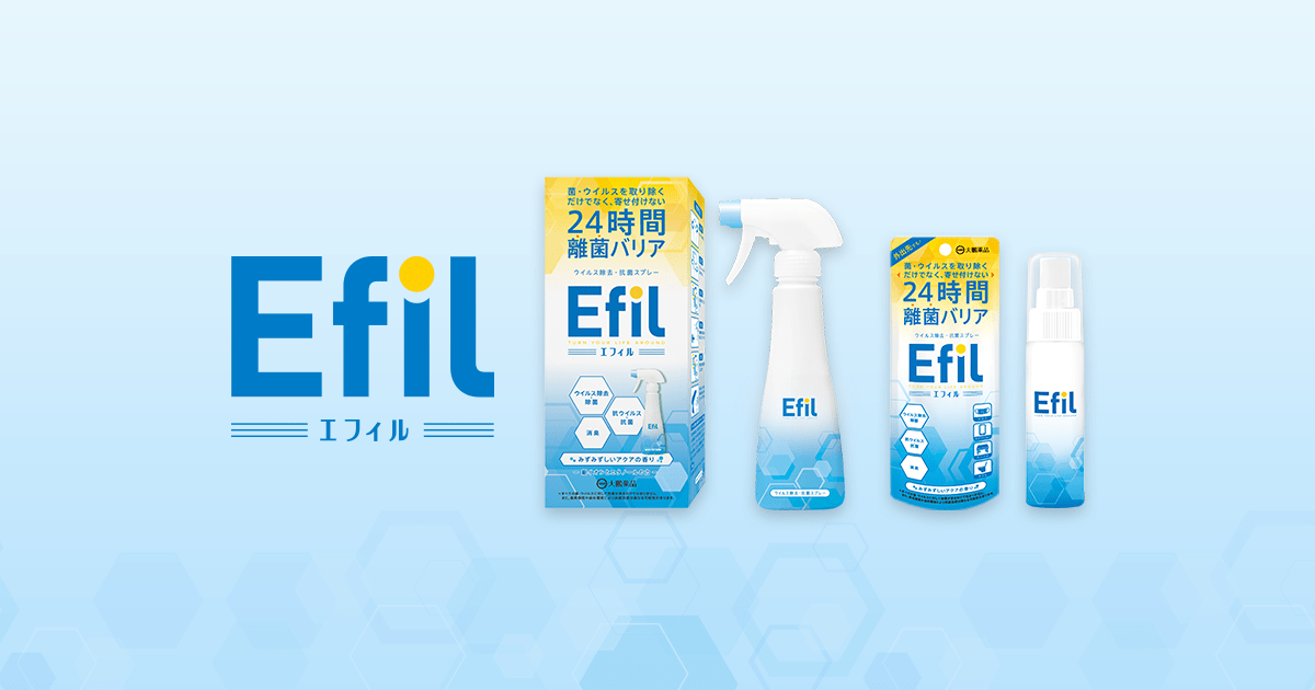 Efil（エフィル）～24時間離菌バリア～ | 大鵬薬品工業株式会社