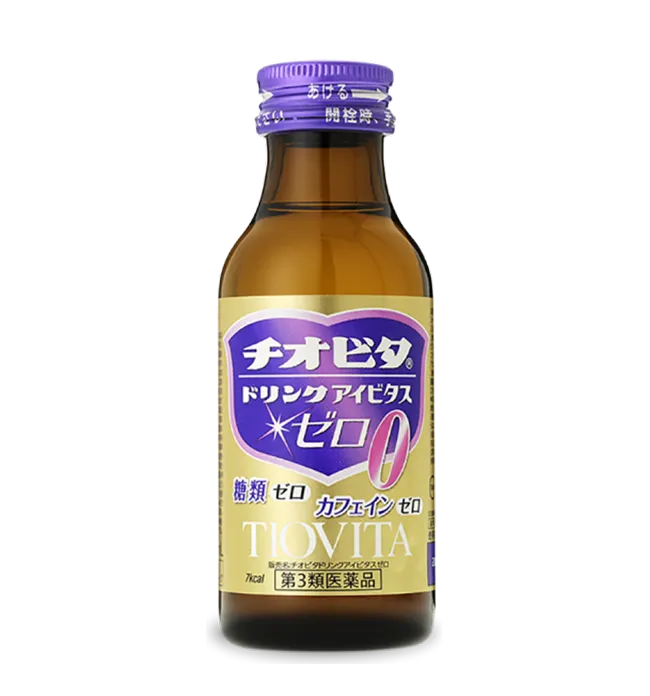 チオビタドリンクアイビタスゼロ