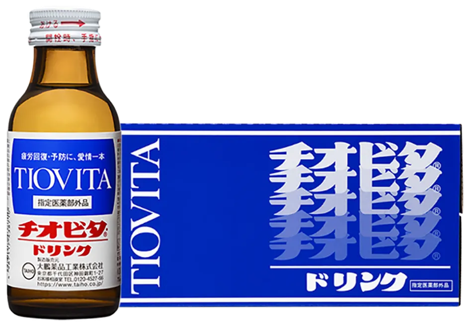 チオビタ・ドリンク