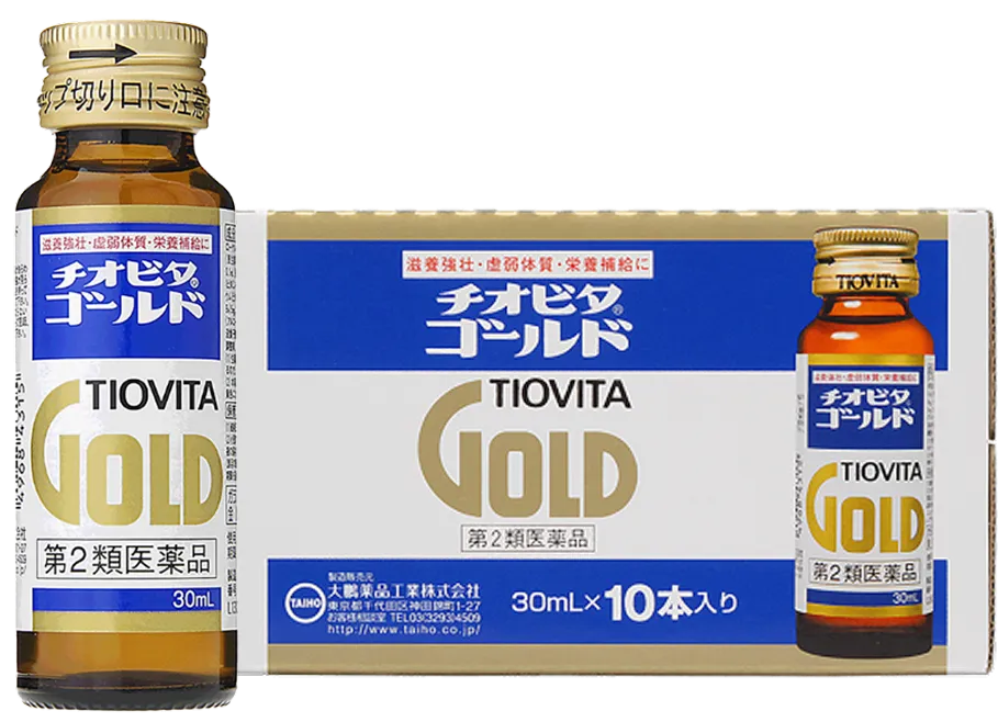 チオビタゴールド