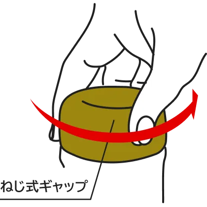 円筒形状、ネジ式キャップ