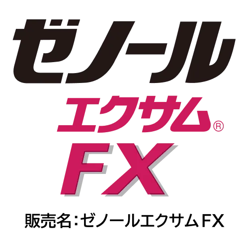 ゼノールエクサムFX