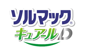 ソルマック キュアールDブランドサイト