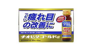 チオビタゴールドa 商品情報 大鵬薬品工業株式会社