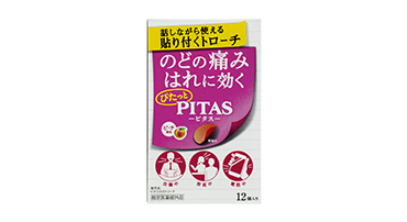 PITAS Throat Troche (Peach Flavor) | TAIHO PHARMA