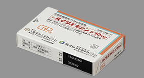 ハイツエキシン®錠10mg画像