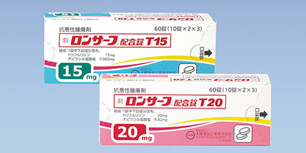 2014年
「ロンサーフ配合錠T15・T20」発売の商品画像
