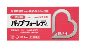 バップフォーレディ画像