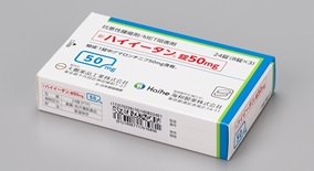 HAIYITAN tablets 50mg image